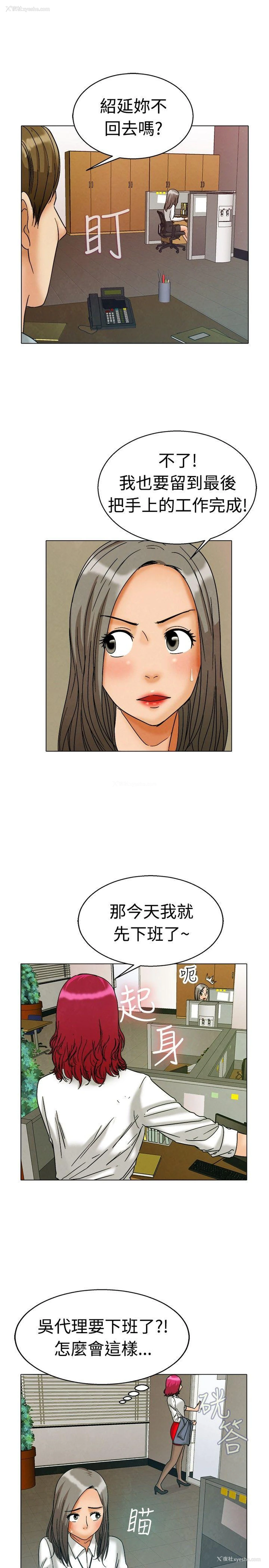 8P - 今天