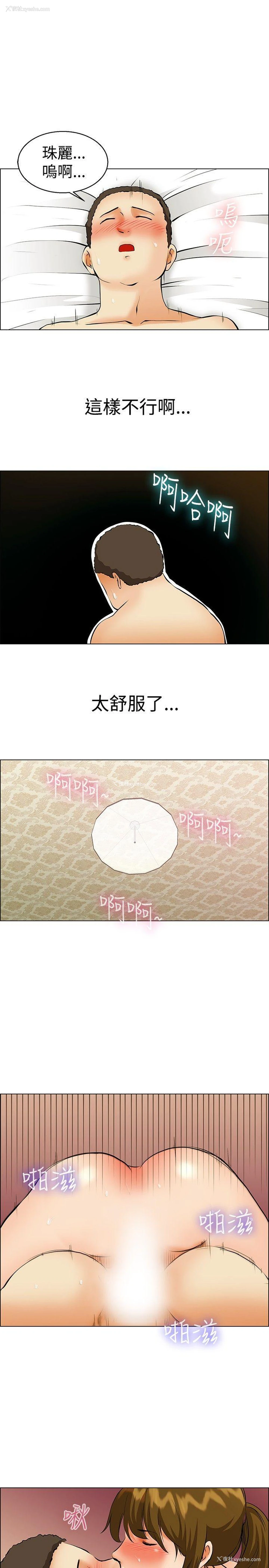 12P - 今天