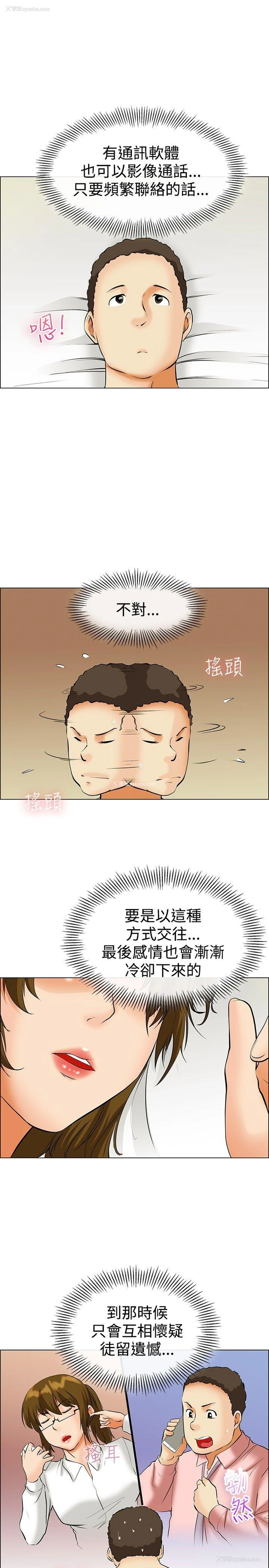 18P - 今天
