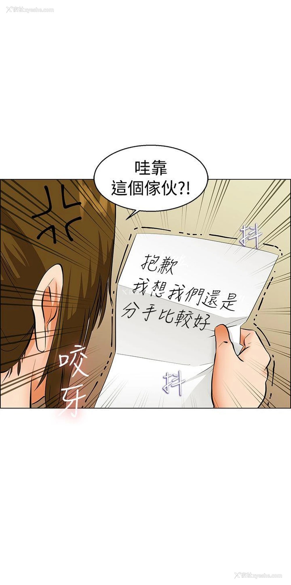 22P - 今天