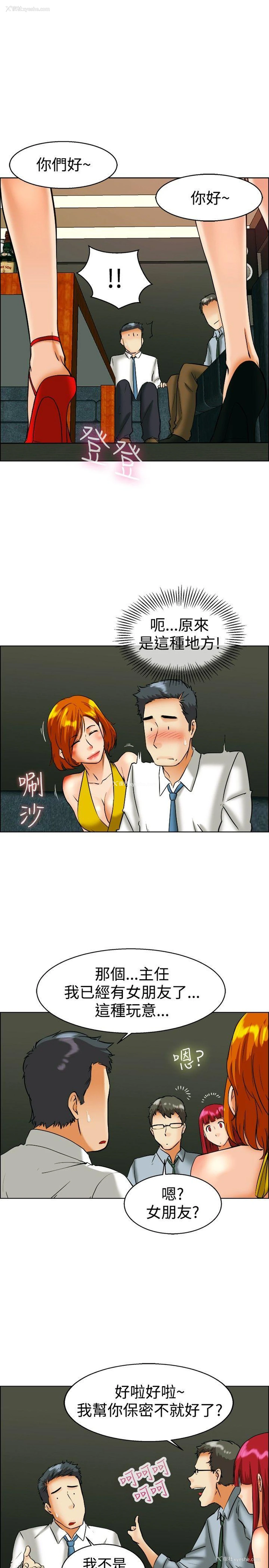 10P - 今天