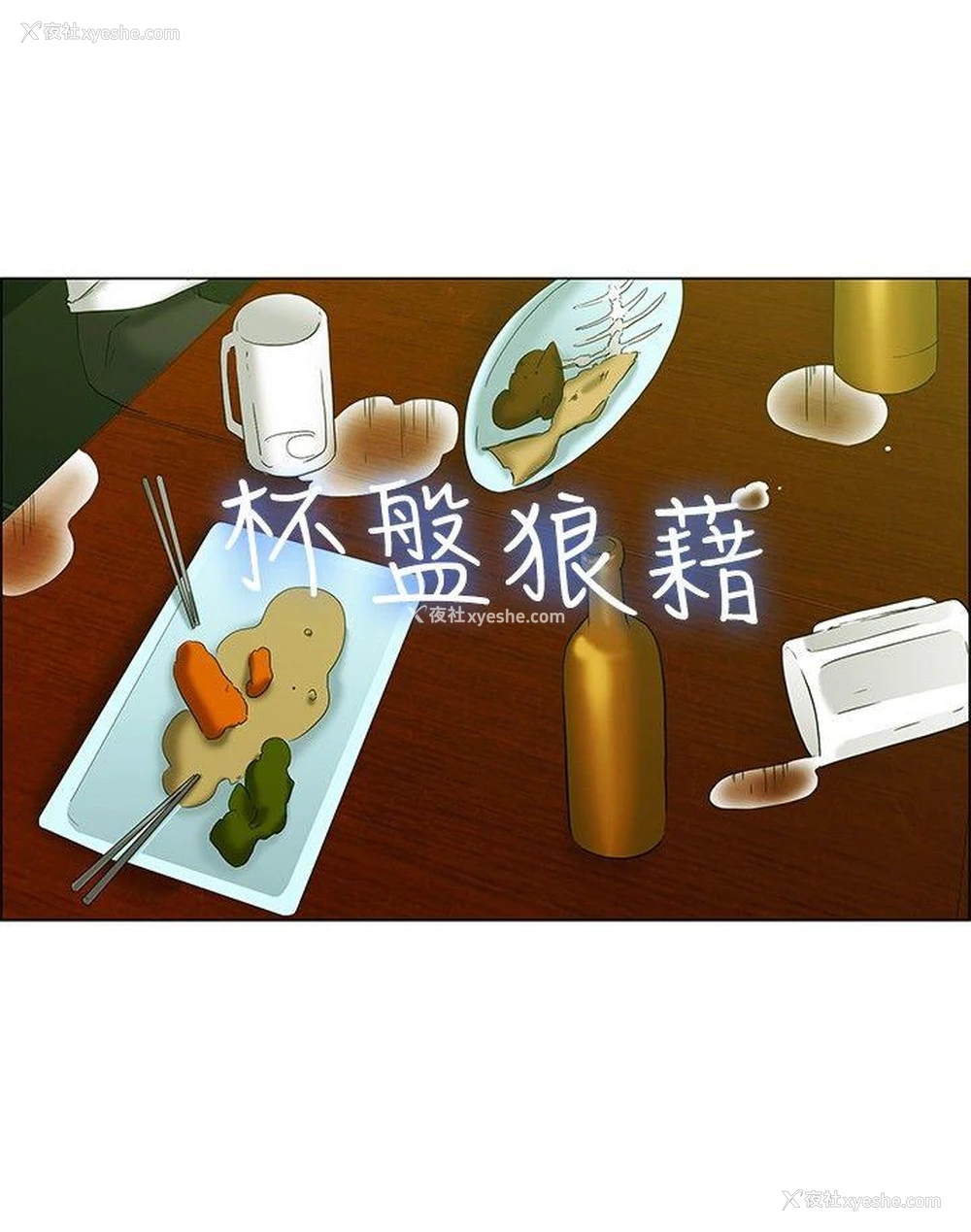 5P - 今天