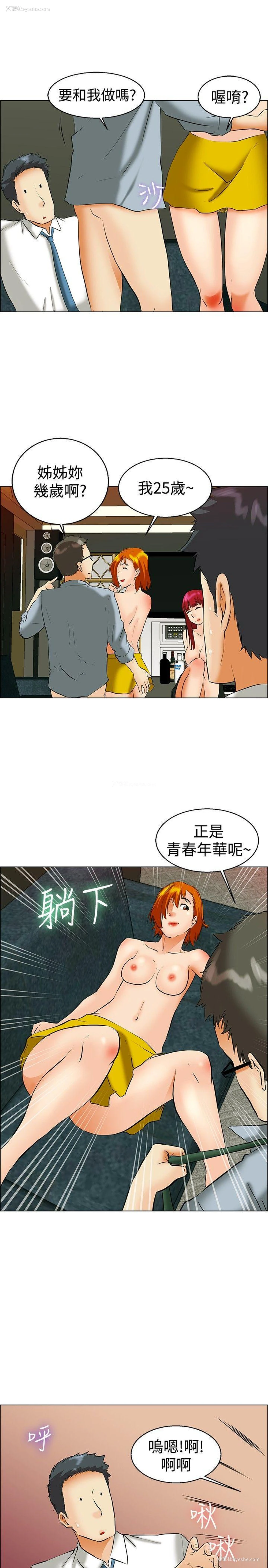 13P - 今天