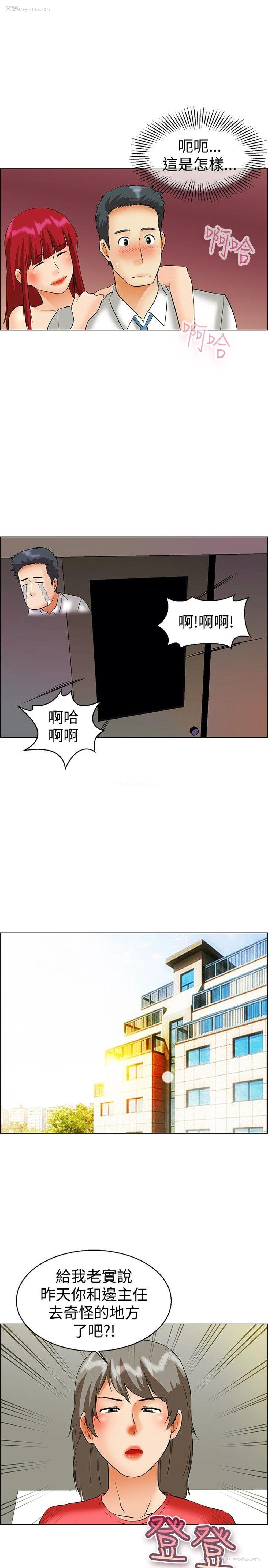 15P - 今天