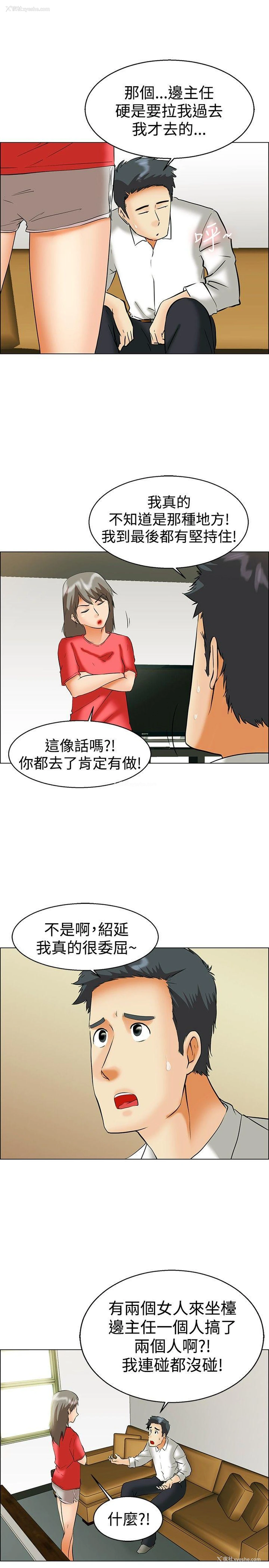 17P - 今天