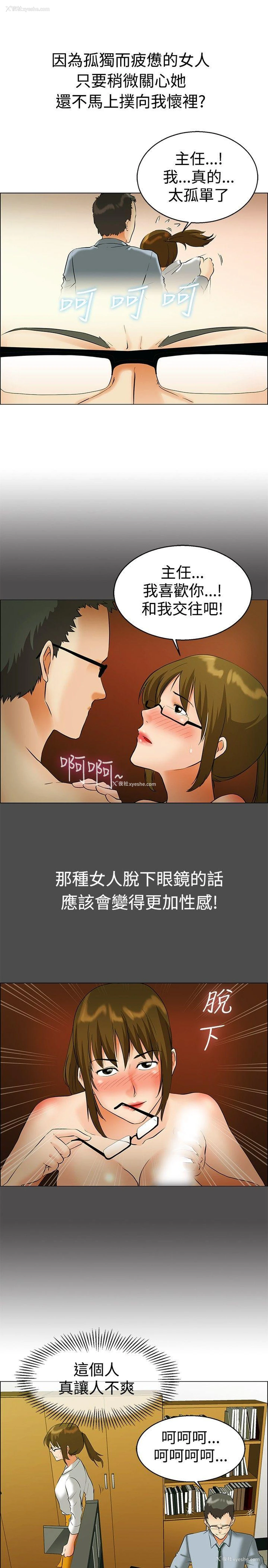 10P - 今天