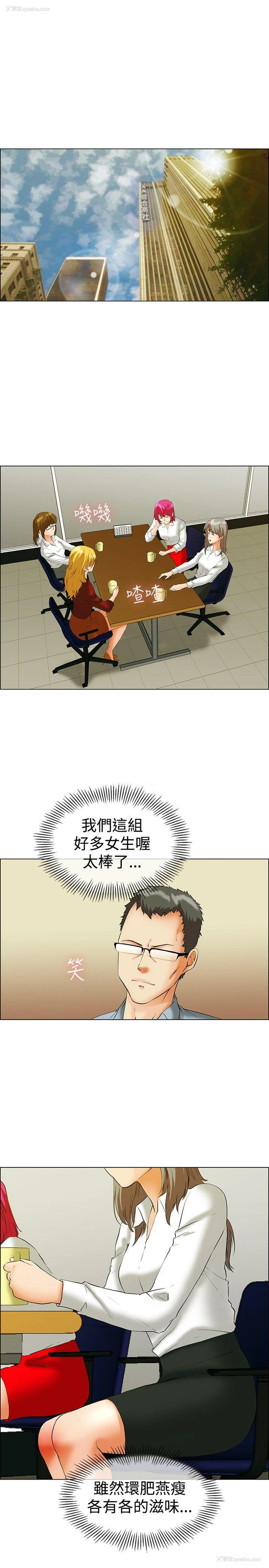2P - 今天