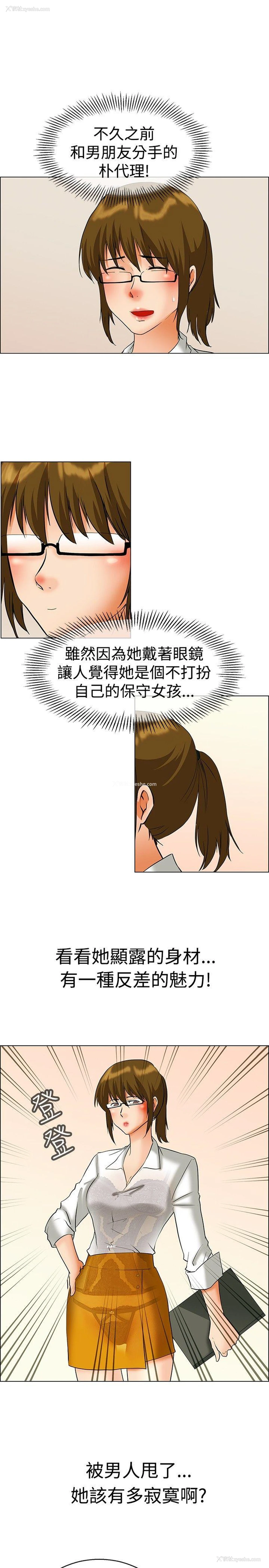 8P - 今天