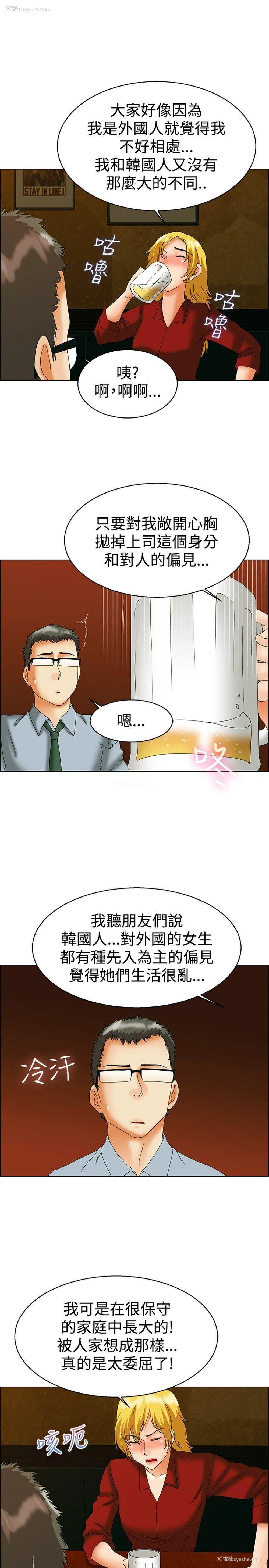 10P - 今天