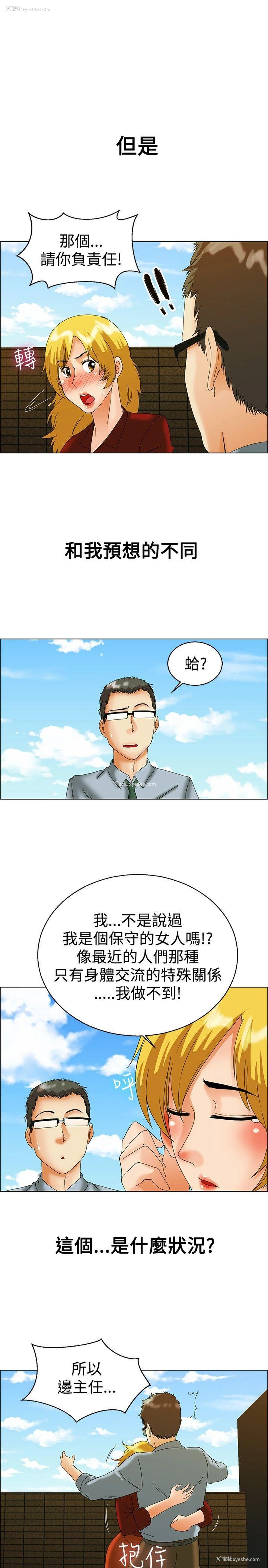 22P - 今天