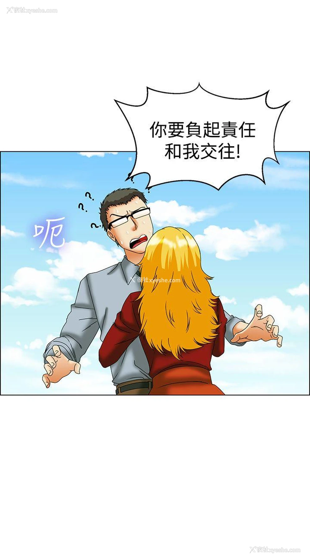 24P - 今天