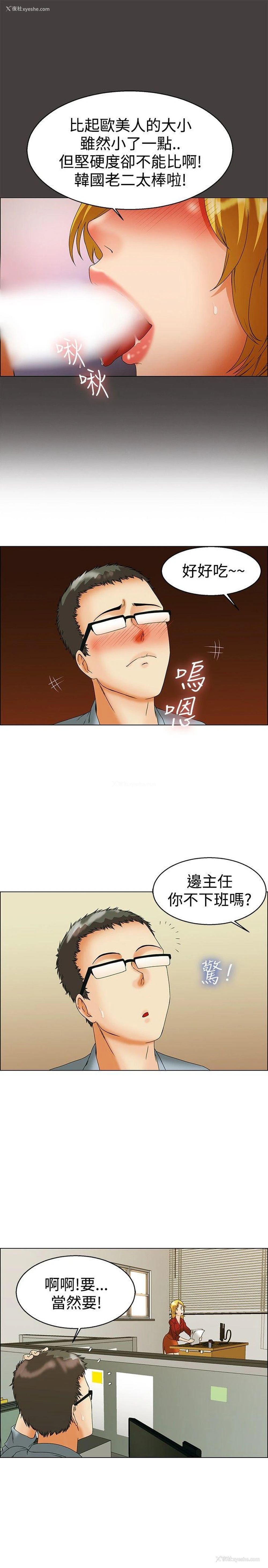 6P - 今天
