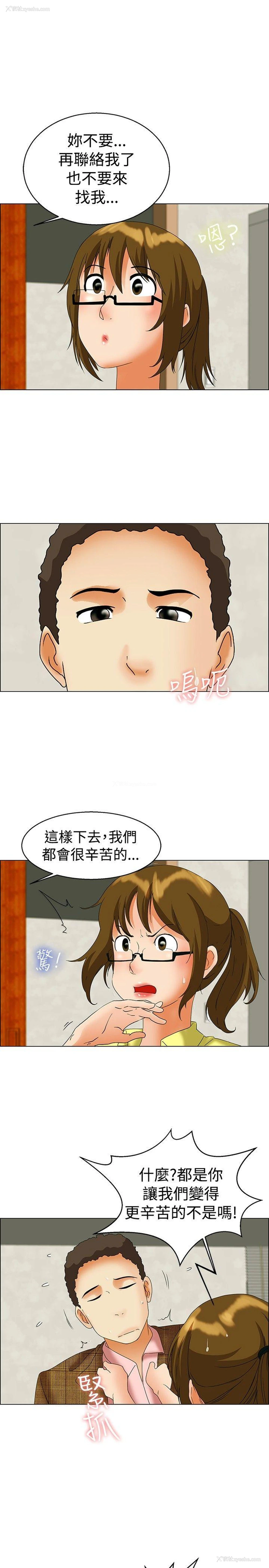 10P - 今天