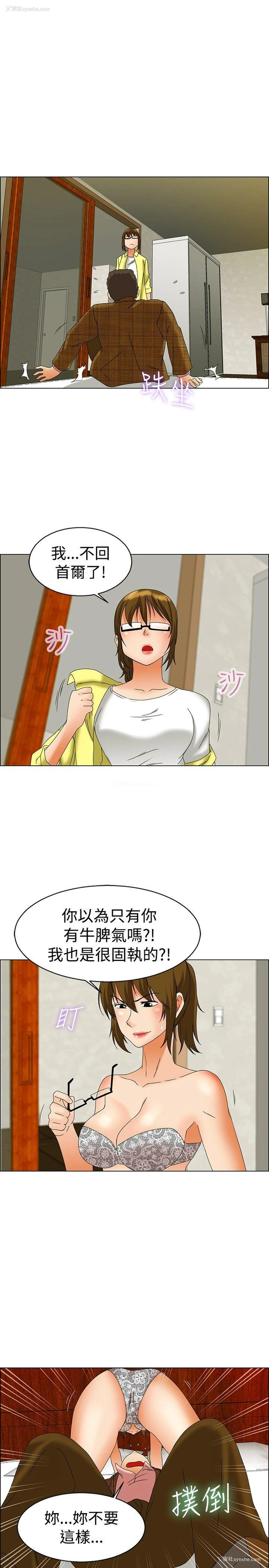 14P - 今天