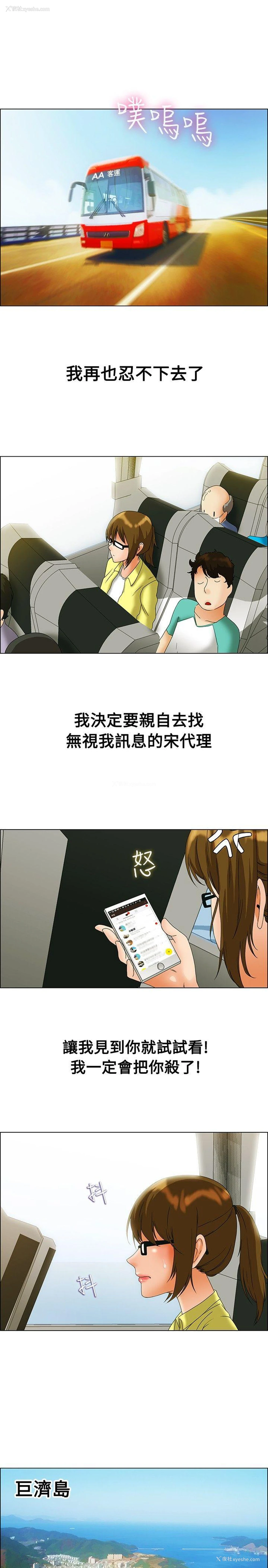 2P - 今天