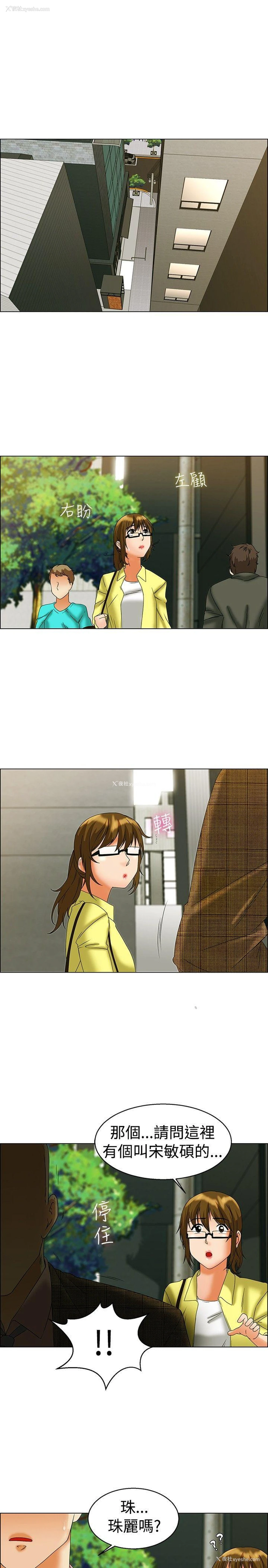 4P - 今天