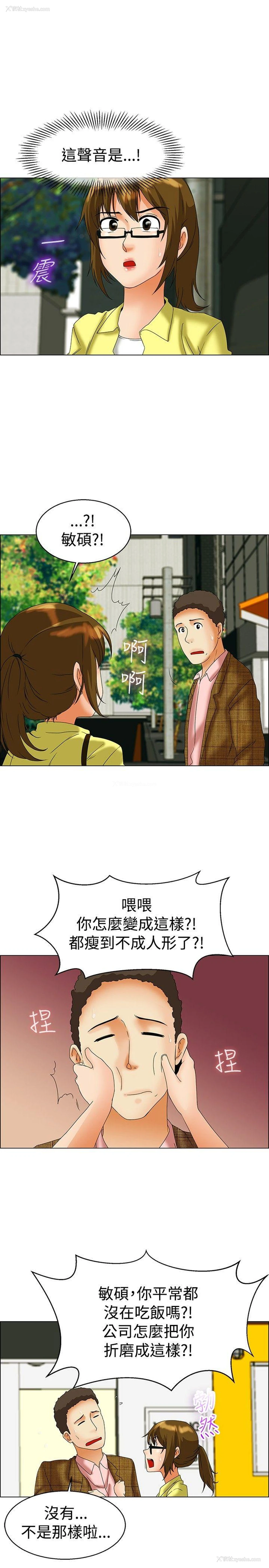 6P - 今天