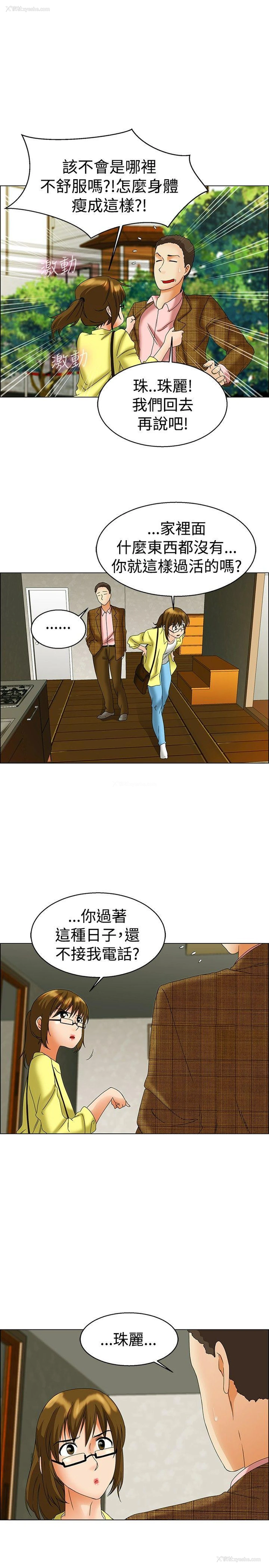 8P - 今天