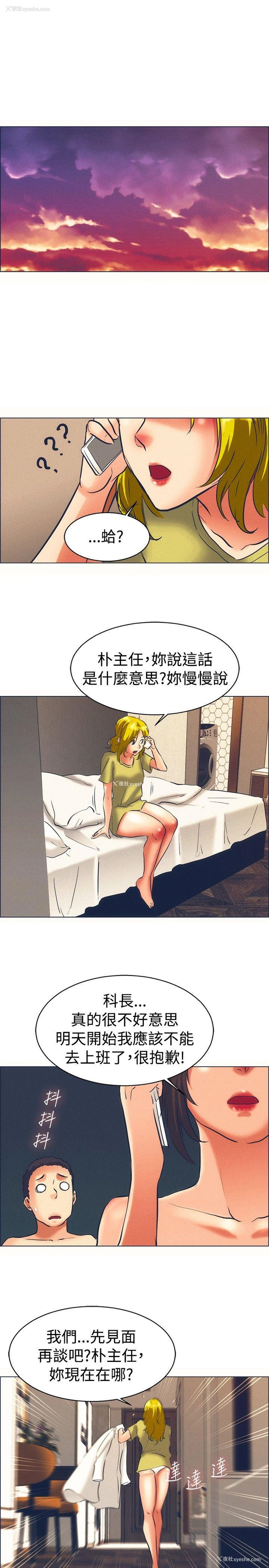 16P - 今天