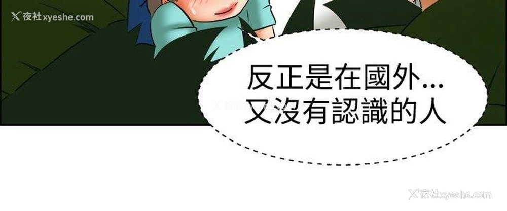 17P - 今天