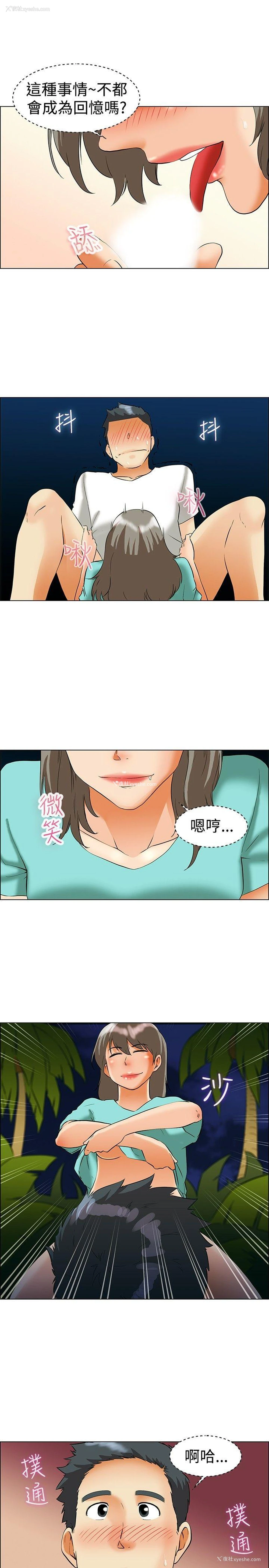 18P - 今天