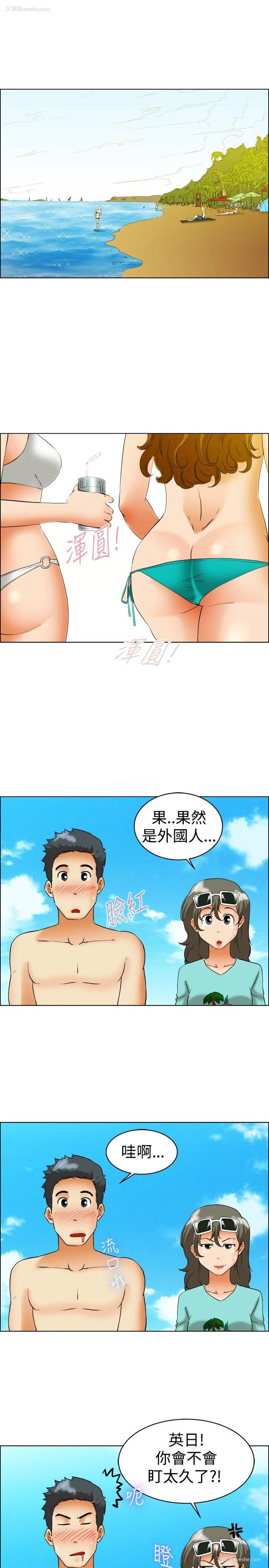 4P - 今天