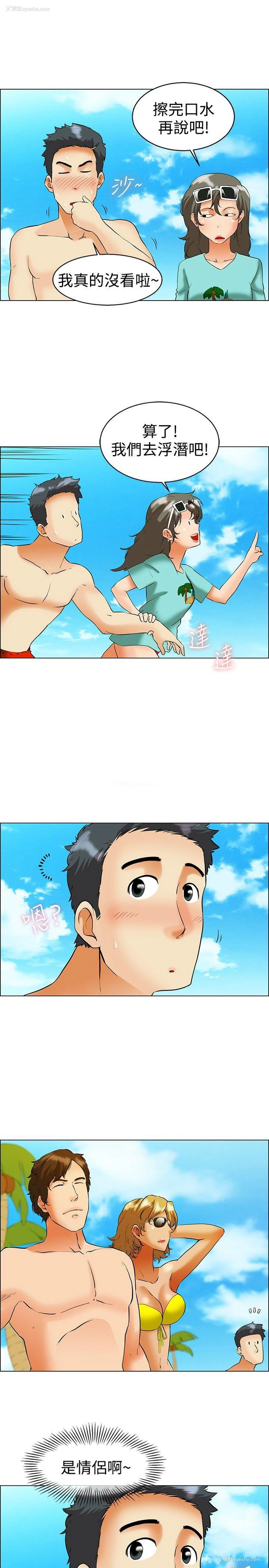 6P - 今天