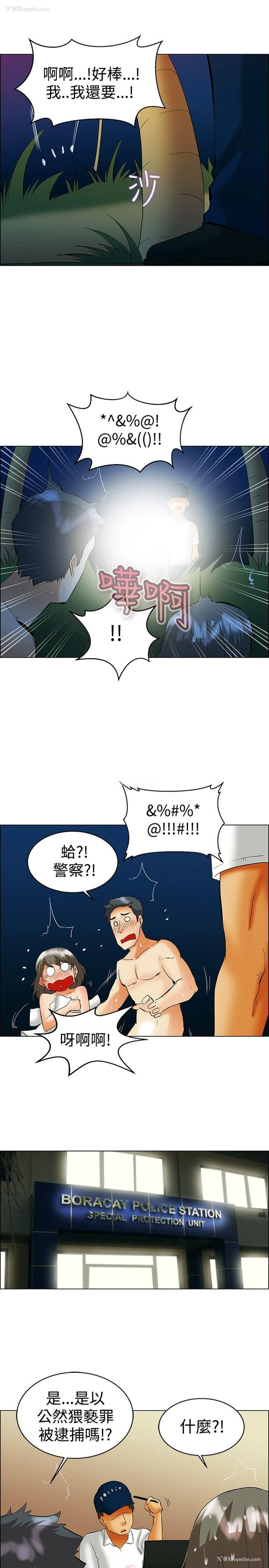 12P - 今天