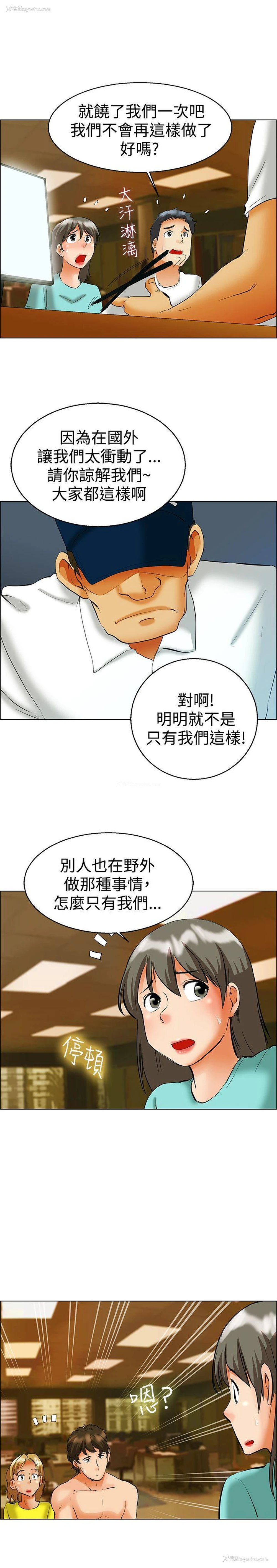 14P - 今天