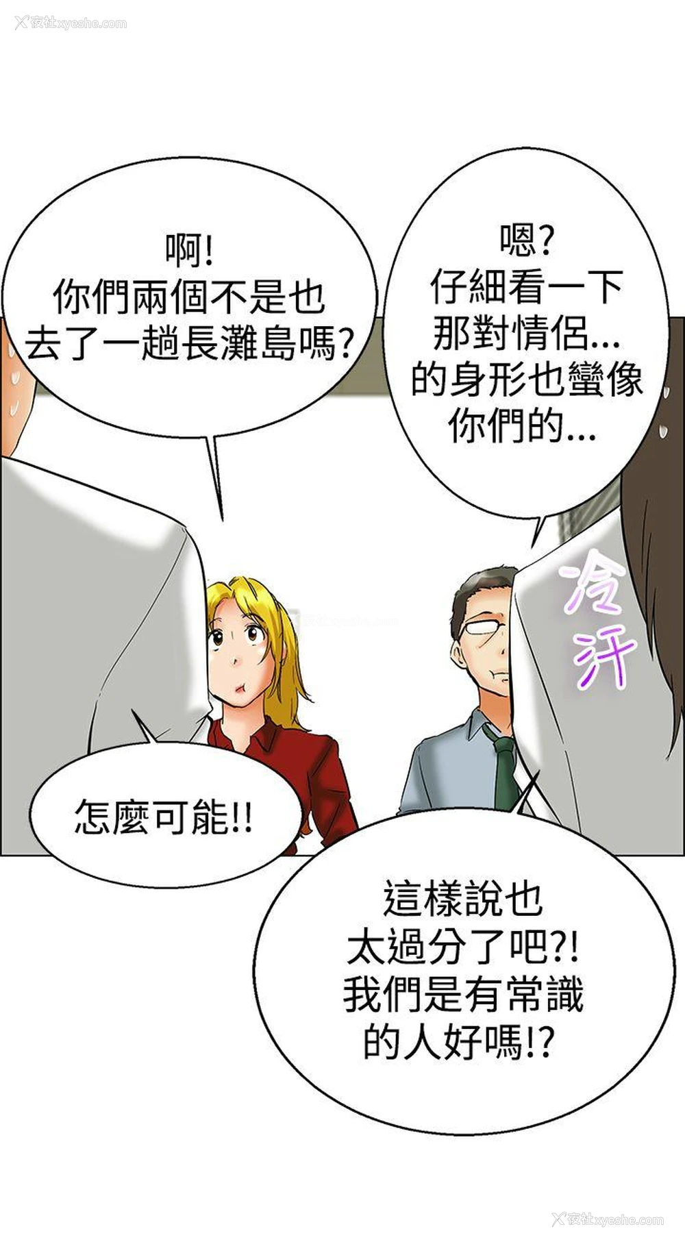 19P - 今天