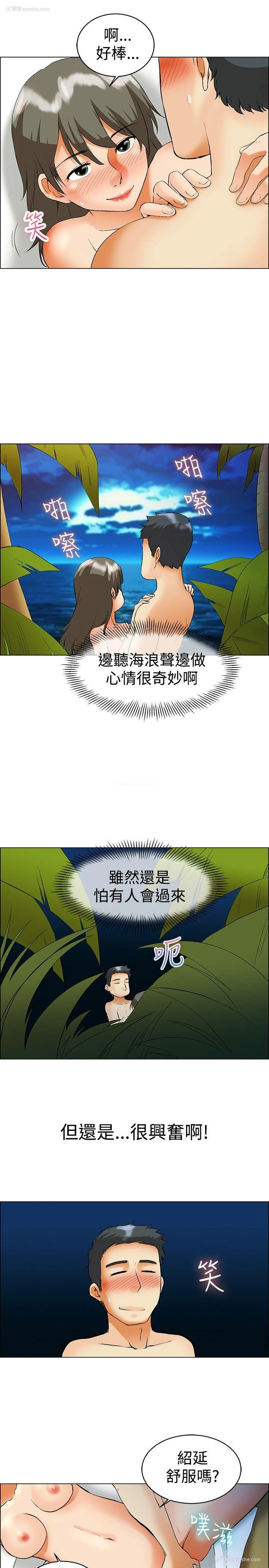4P - 今天