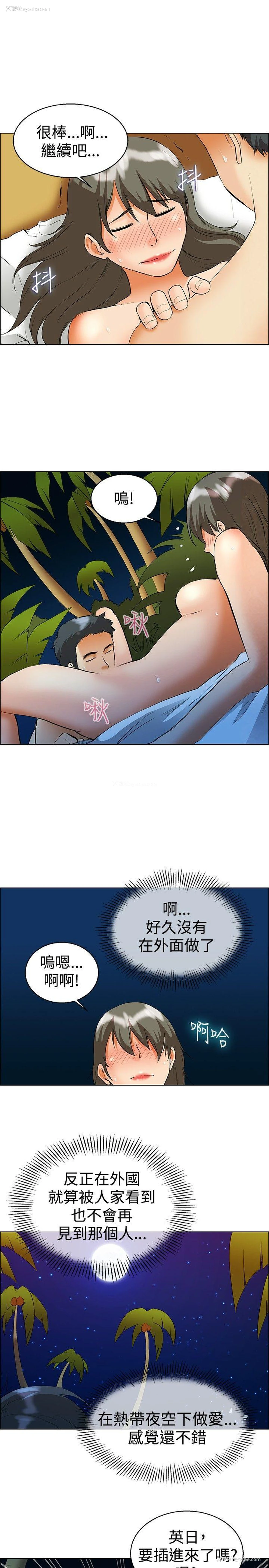 6P - 今天