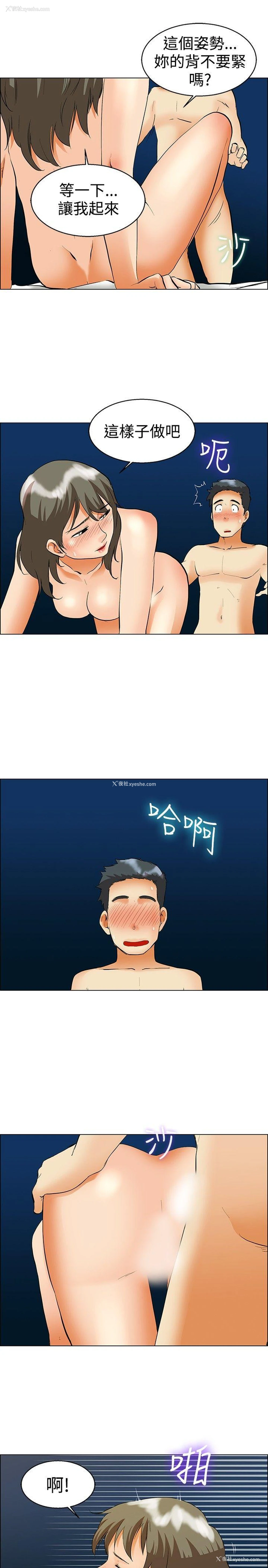 8P - 今天