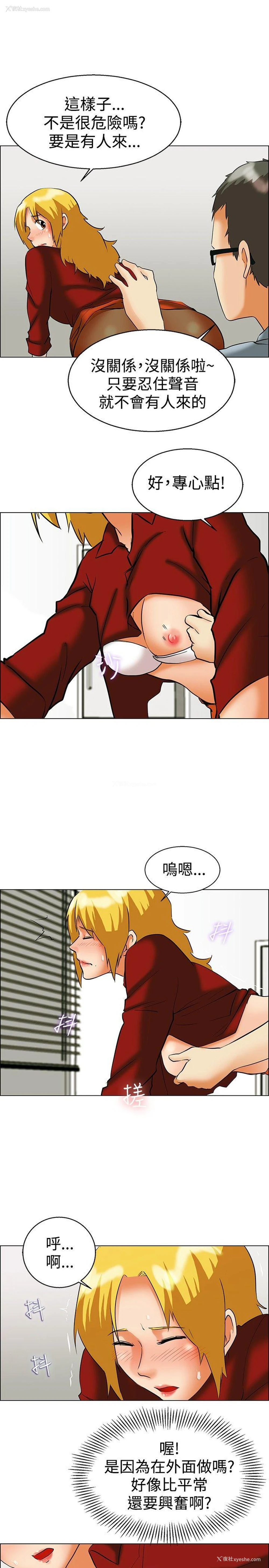14P - 今天