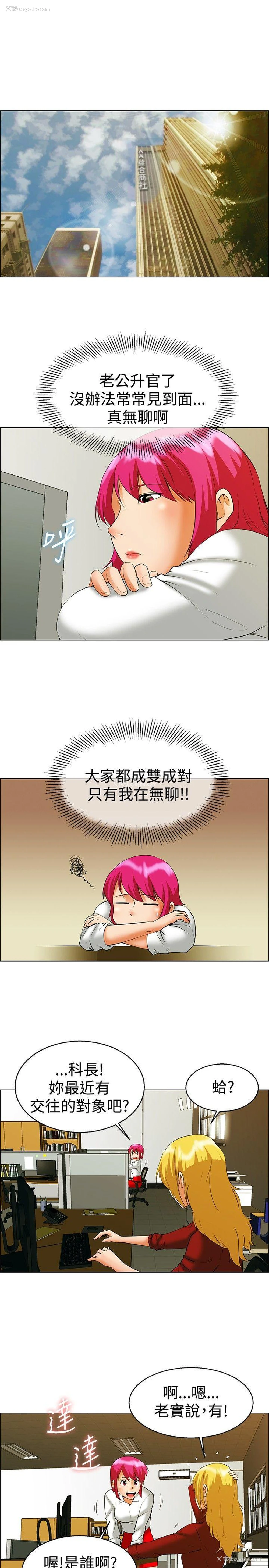 2P - 今天