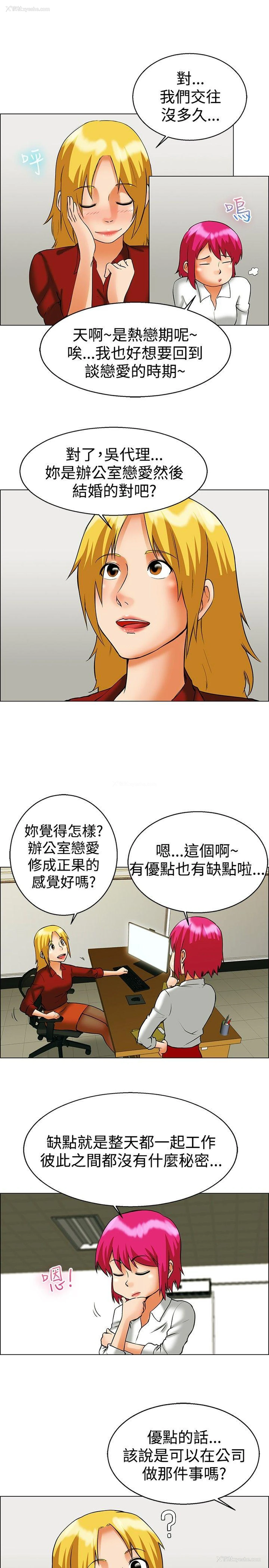 4P - 今天