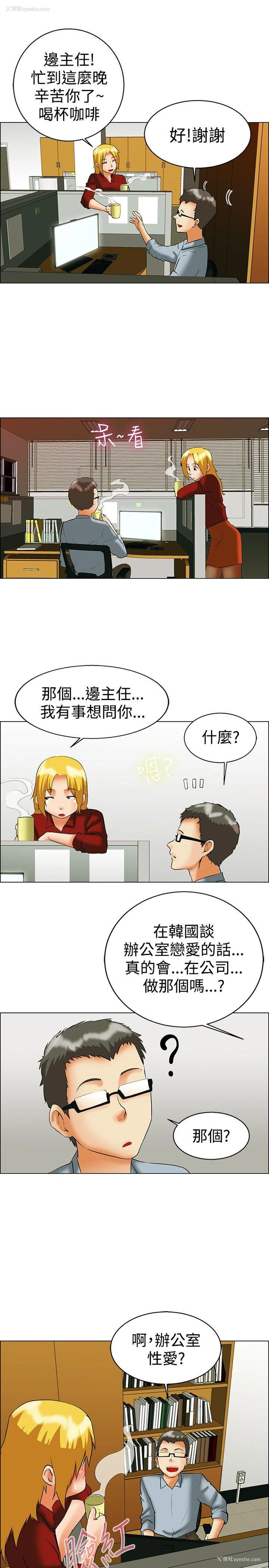 8P - 今天