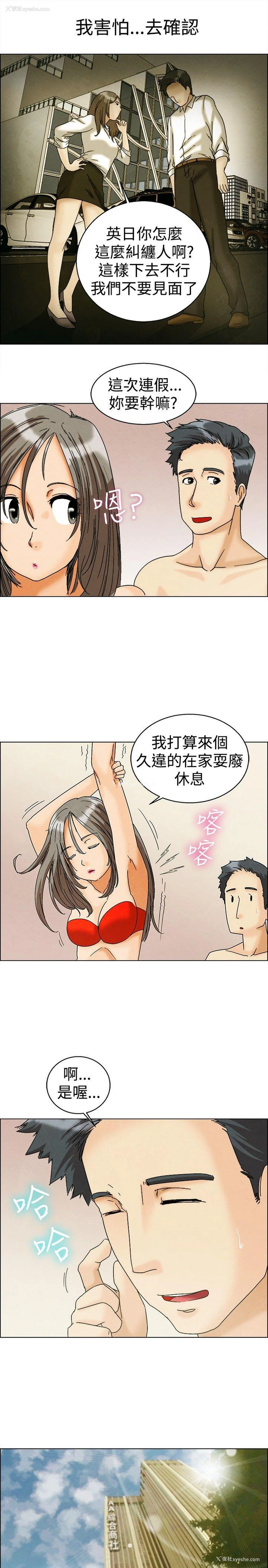 10P - 今天