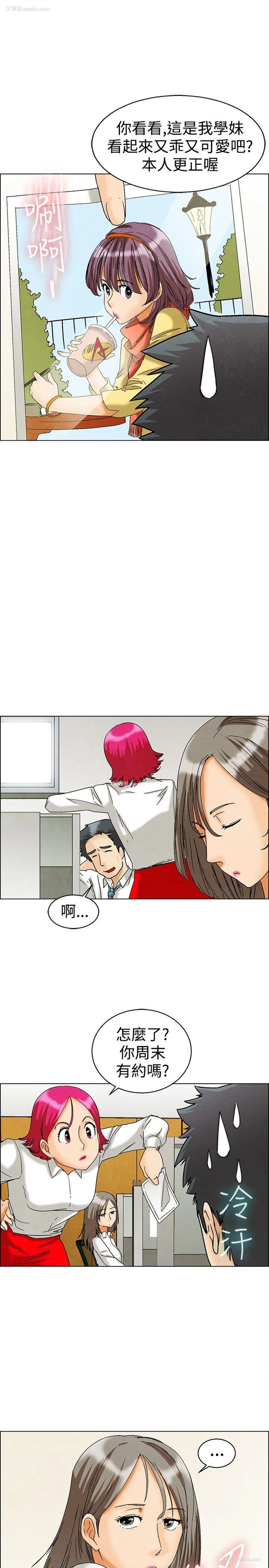 14P - 今天