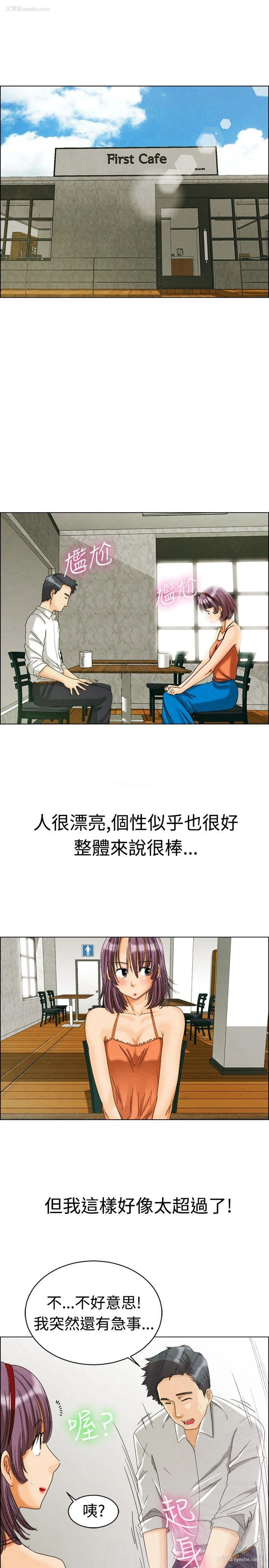 16P - 今天
