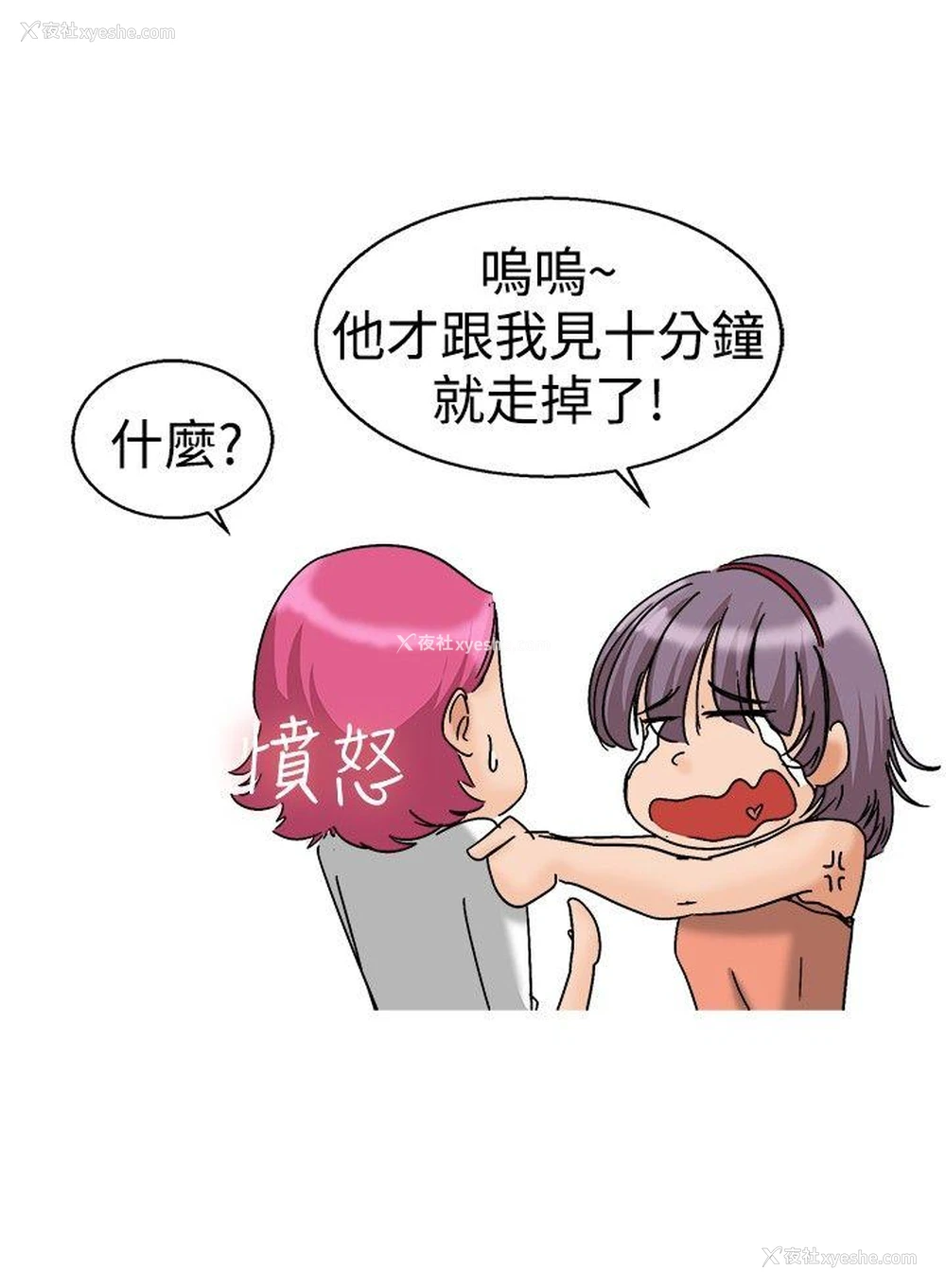 24P - 今天