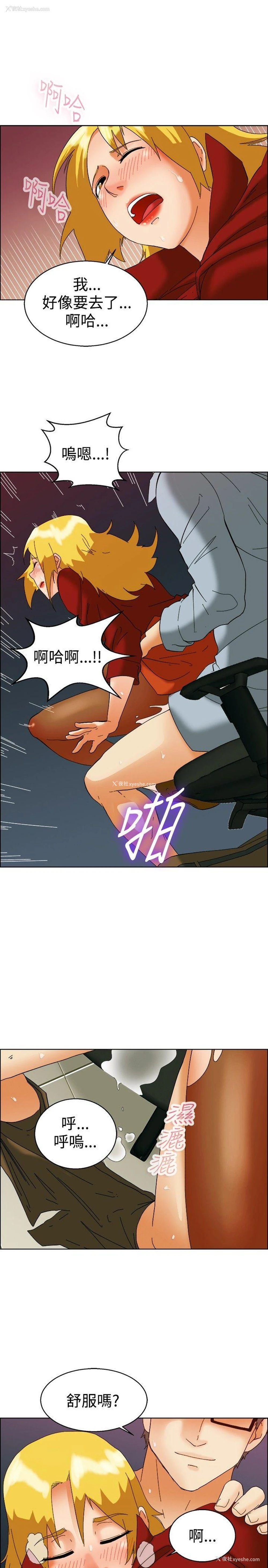 14P - 今天