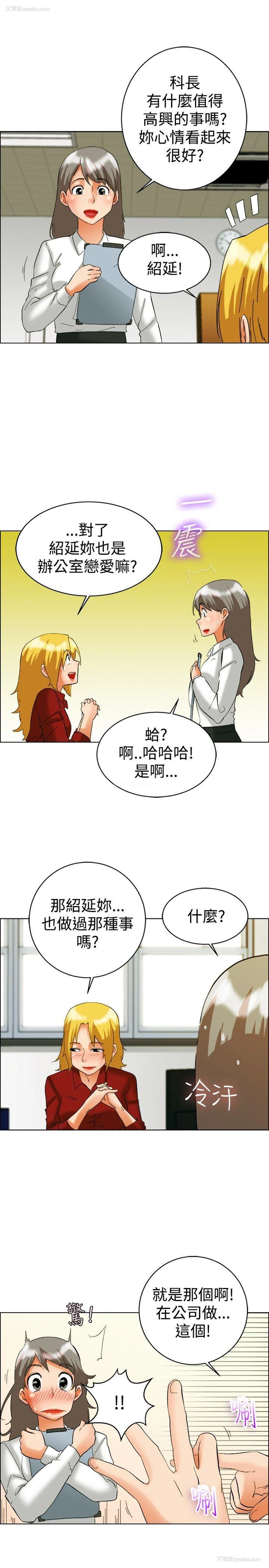 18P - 今天