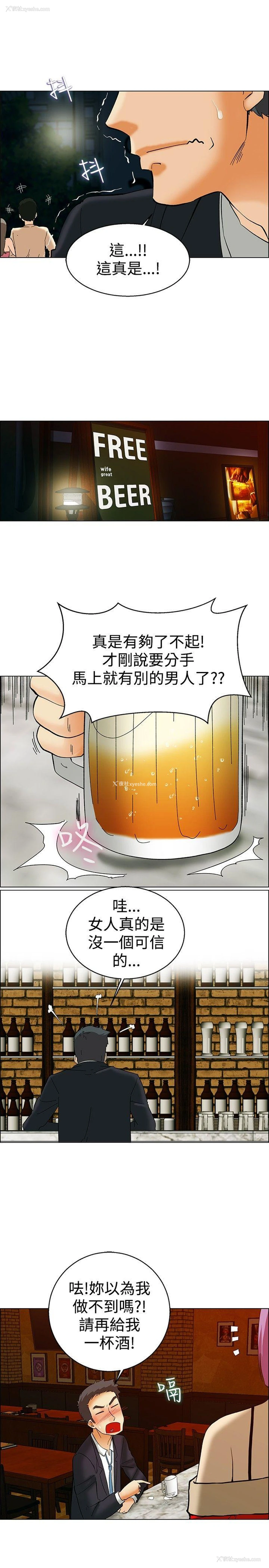 10P - 今天