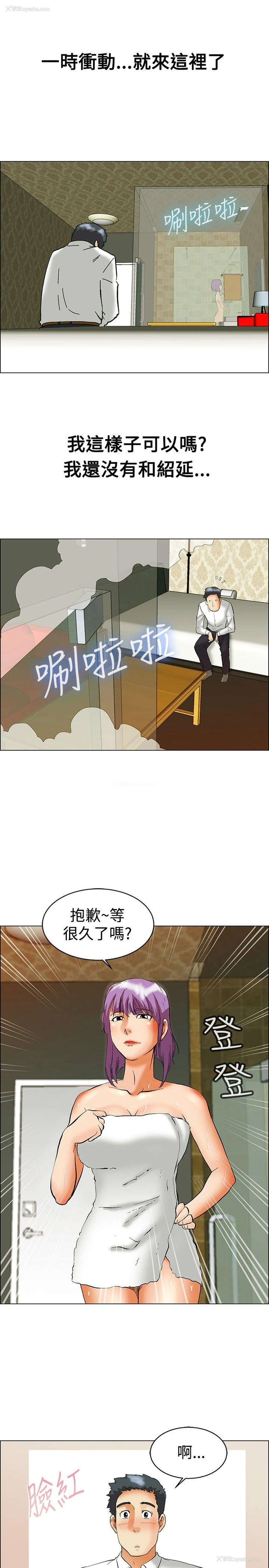 14P - 今天
