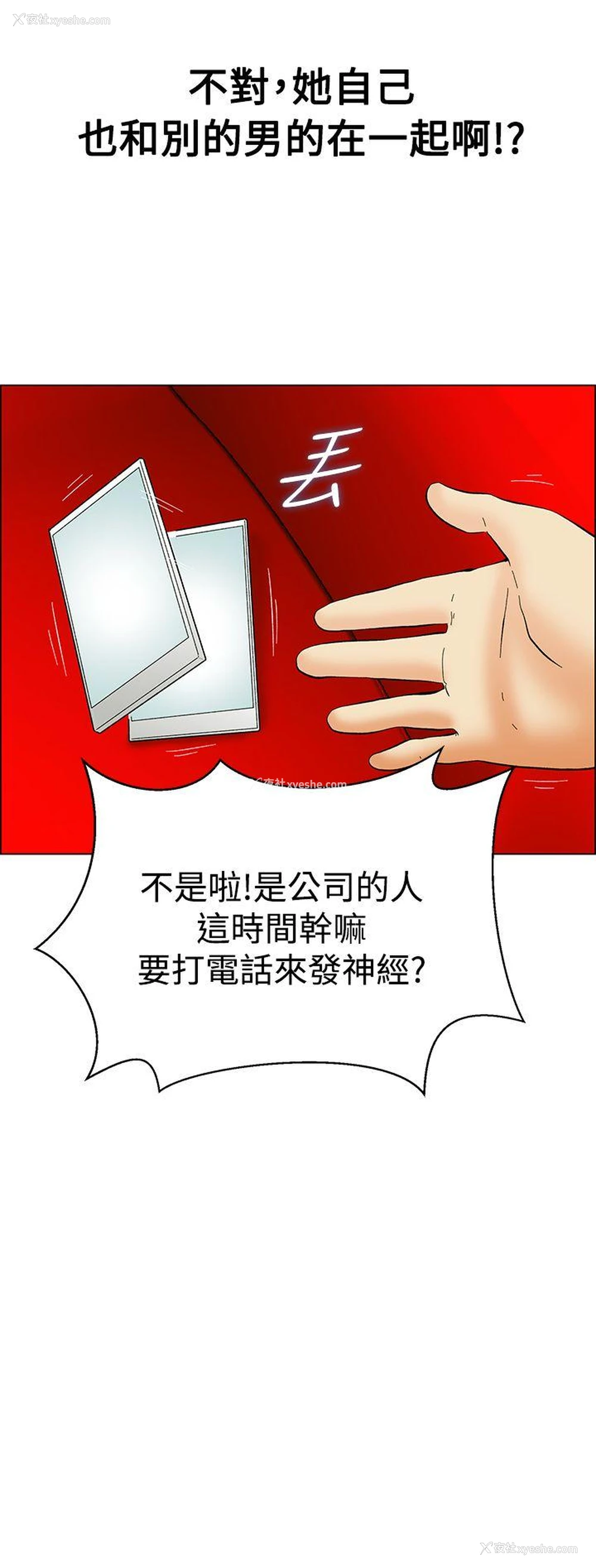 22P - 今天