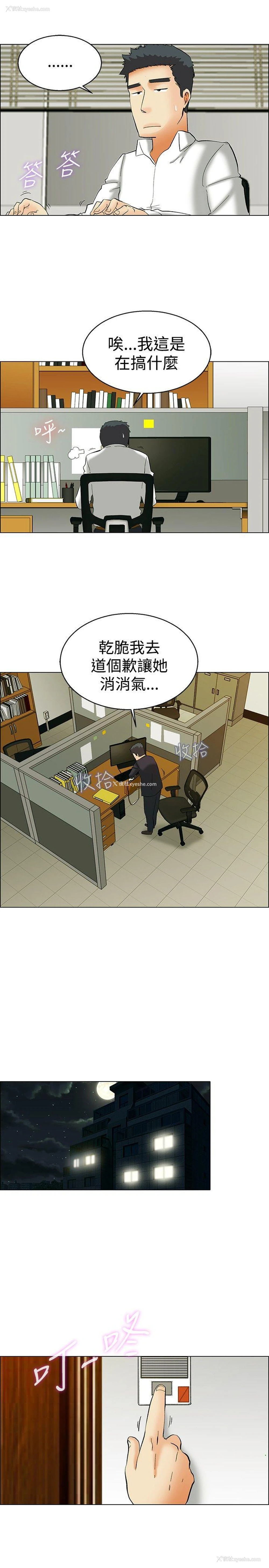 6P - 今天