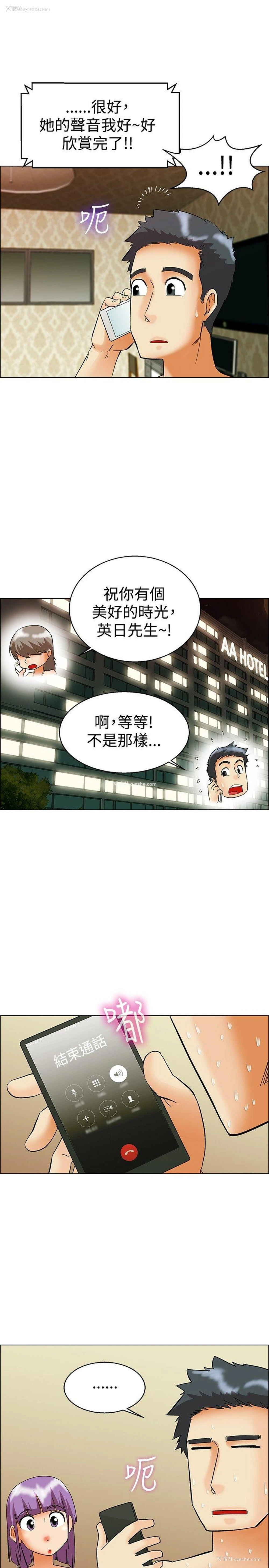15P - 今天