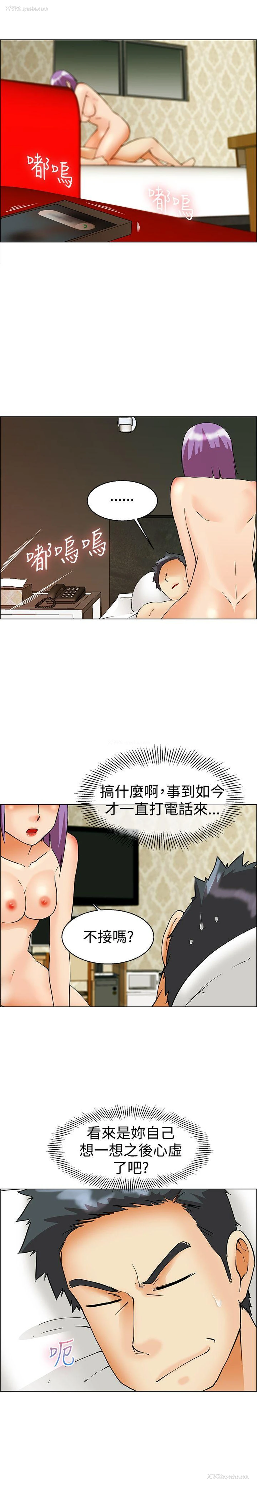 8P - 今天