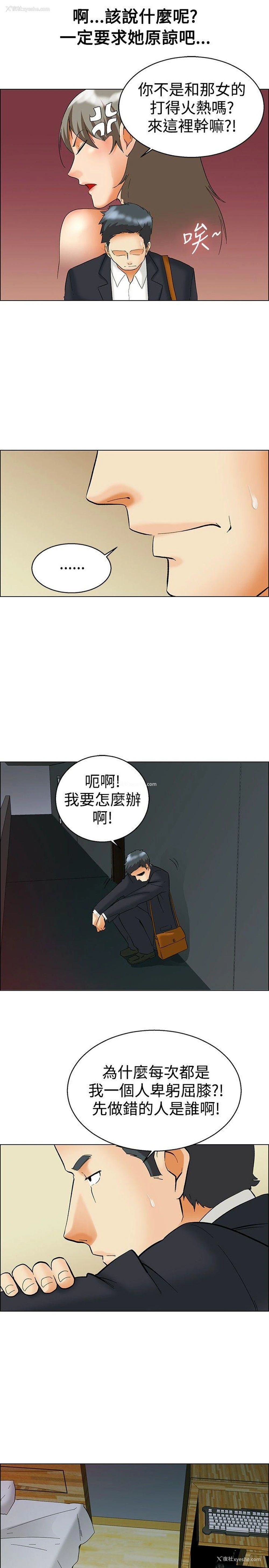 12P - 今天